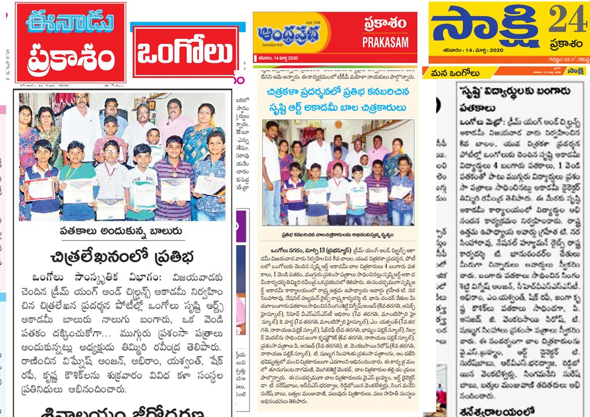 news