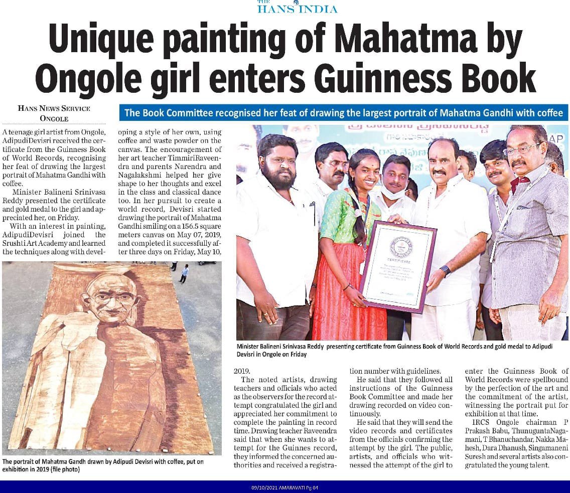 hansindia guinness