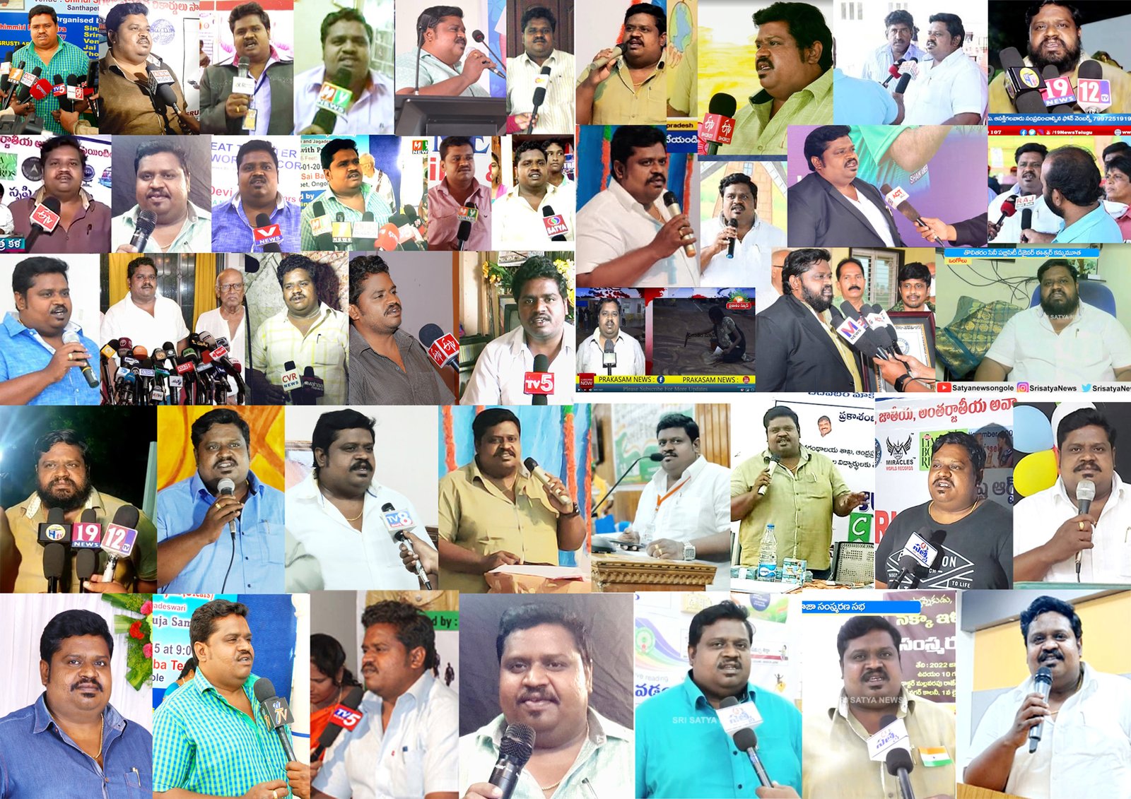 my interviews