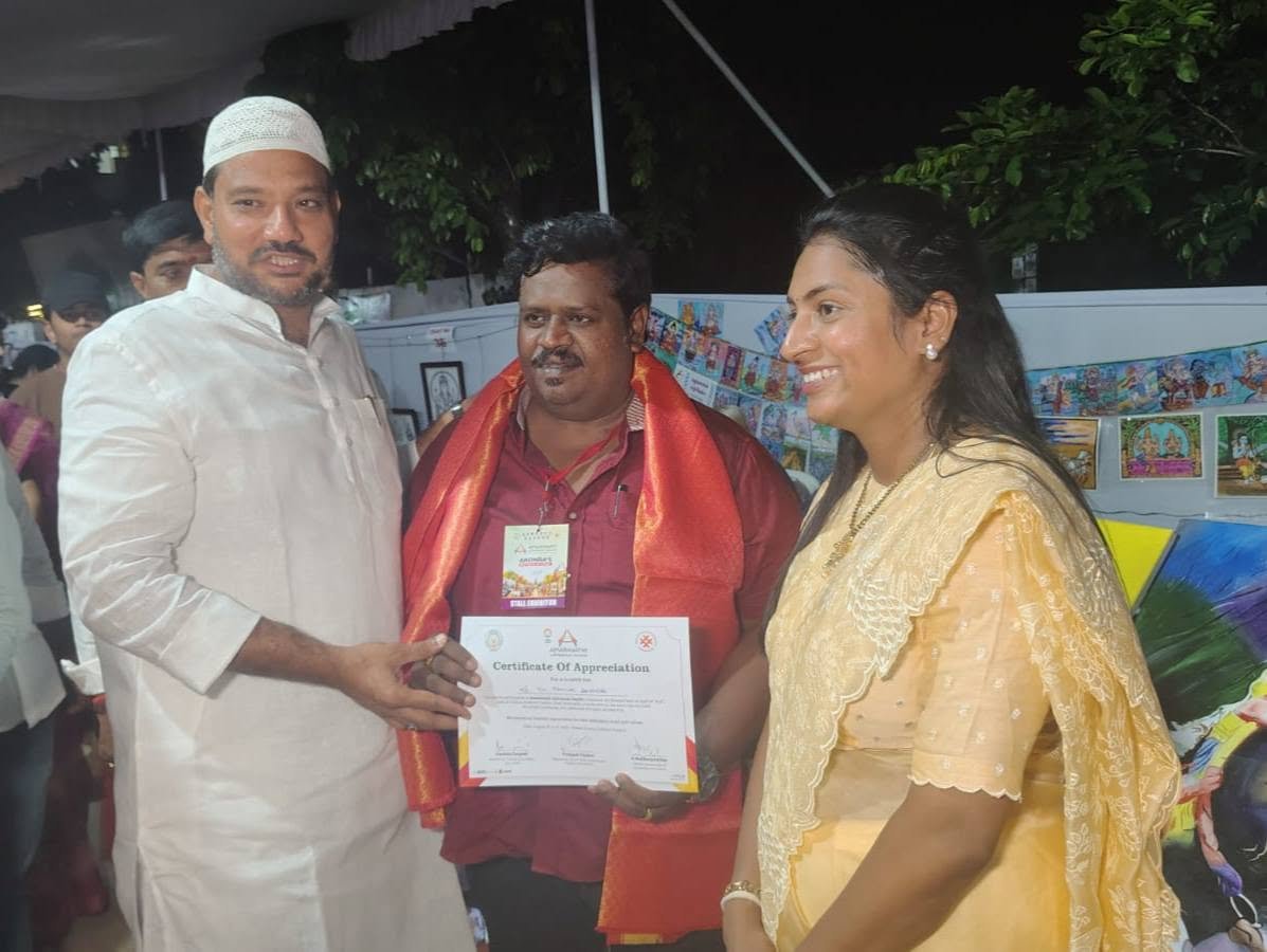 Honored with Certificate of Appreciation at Art Exhibition AMARAVATHI CHITRA SANTHA-2026