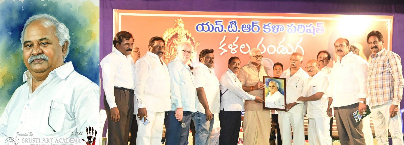 Watercolor Portrait Presentation To Ex z.p Chairman Edara Hari babu garu,  NTR Kala Parishath Cultural Event