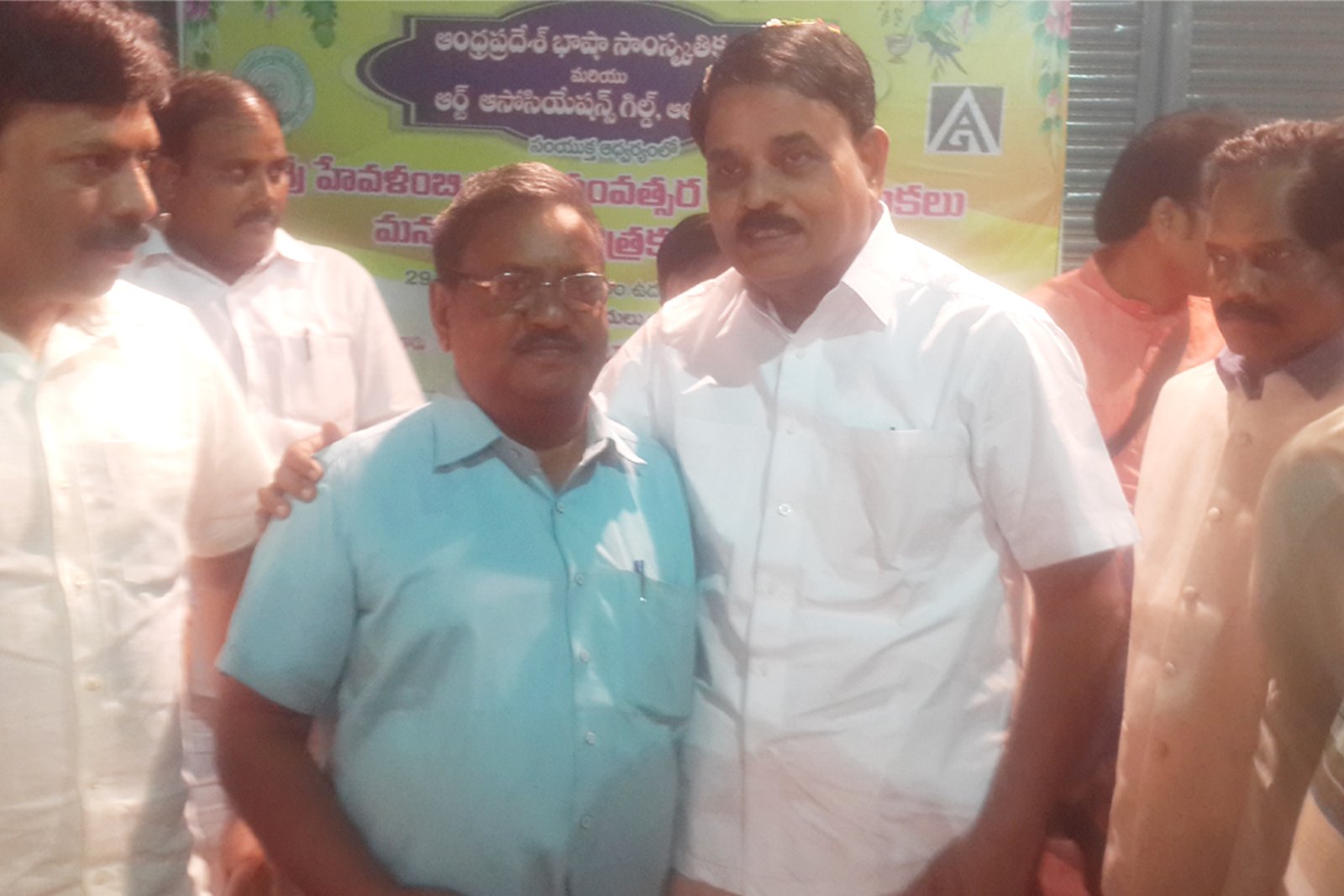 Meeting with Former Minister Dr. Palle Raghunath Reddy