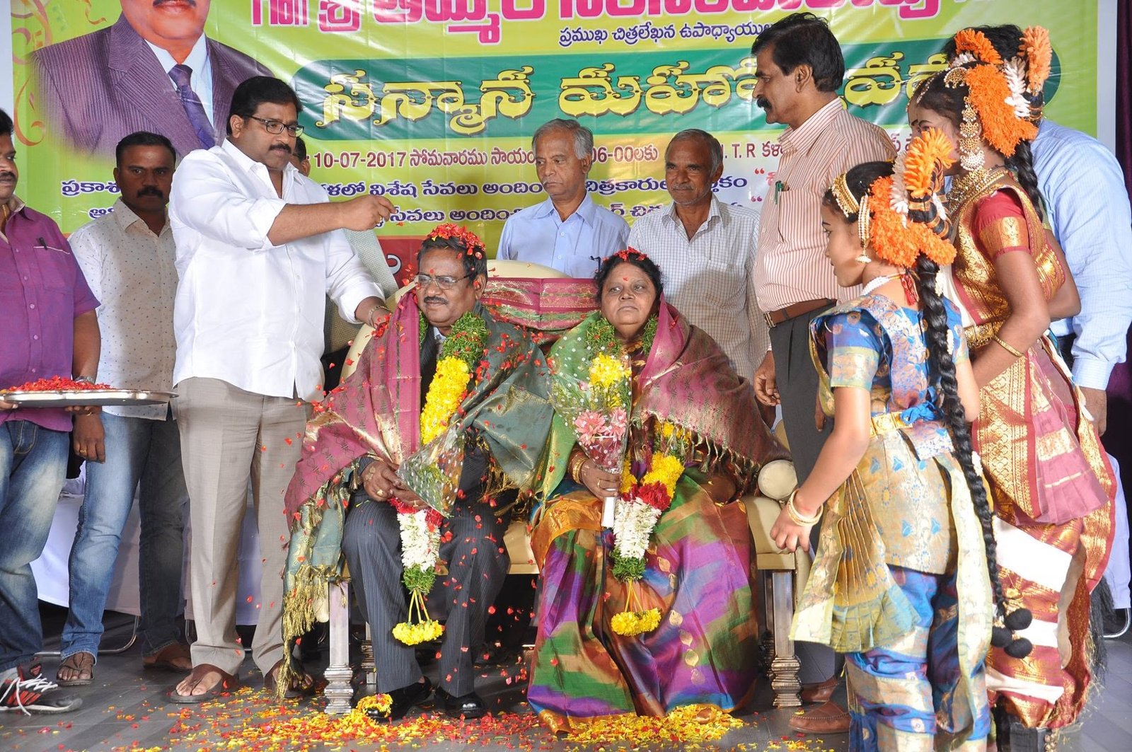 Grand Retirement  Felicitation to Renowned Art Teacher Thimmiri Narasimharao