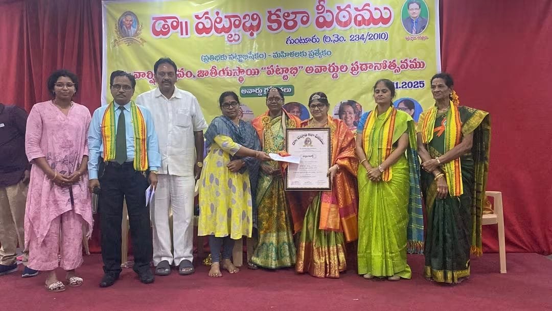 Uthama Chitrakarini Award by Pattabhi Kala Peetham