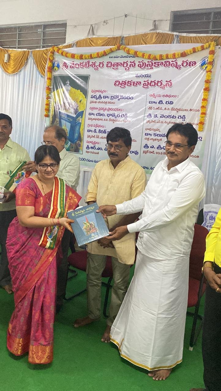 Felicitation by Sri Kalakshetra, Tirupati