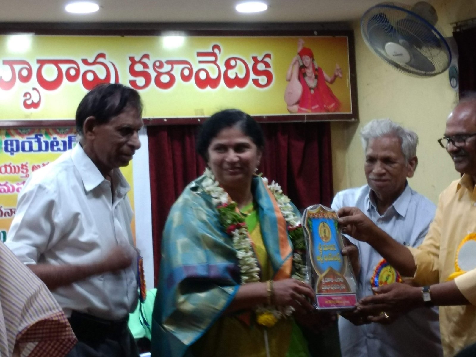 Ugadi Puraskaralu - Best Artist Award