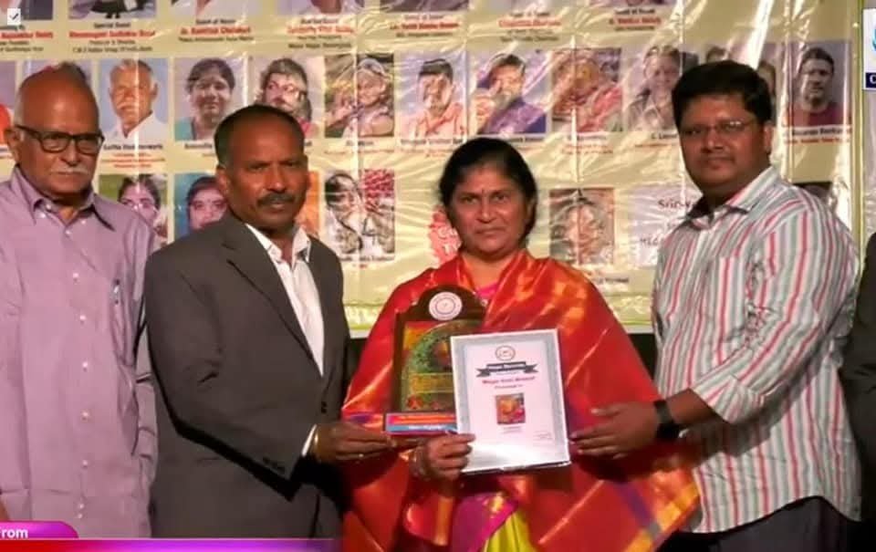 Mega Icon Award