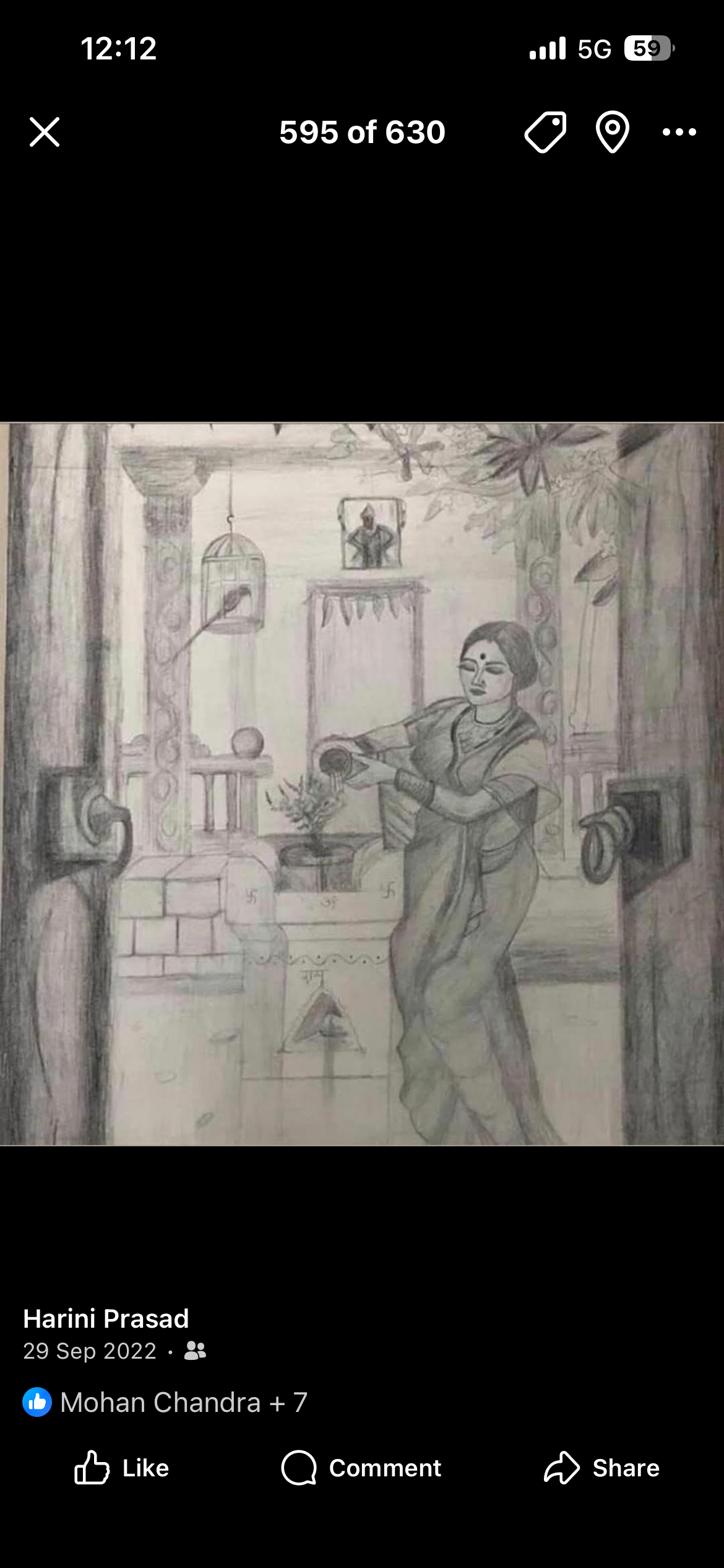 Bomma lo Amma