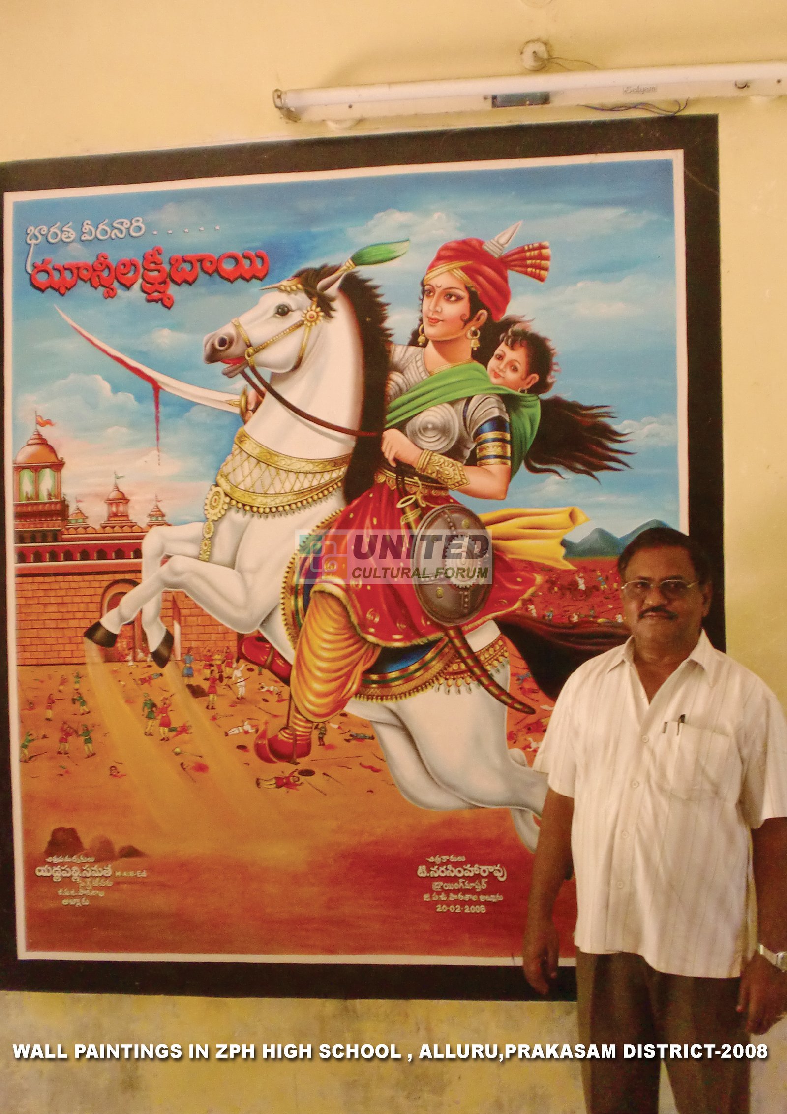 Warrior Queen: Rani Laxmibai