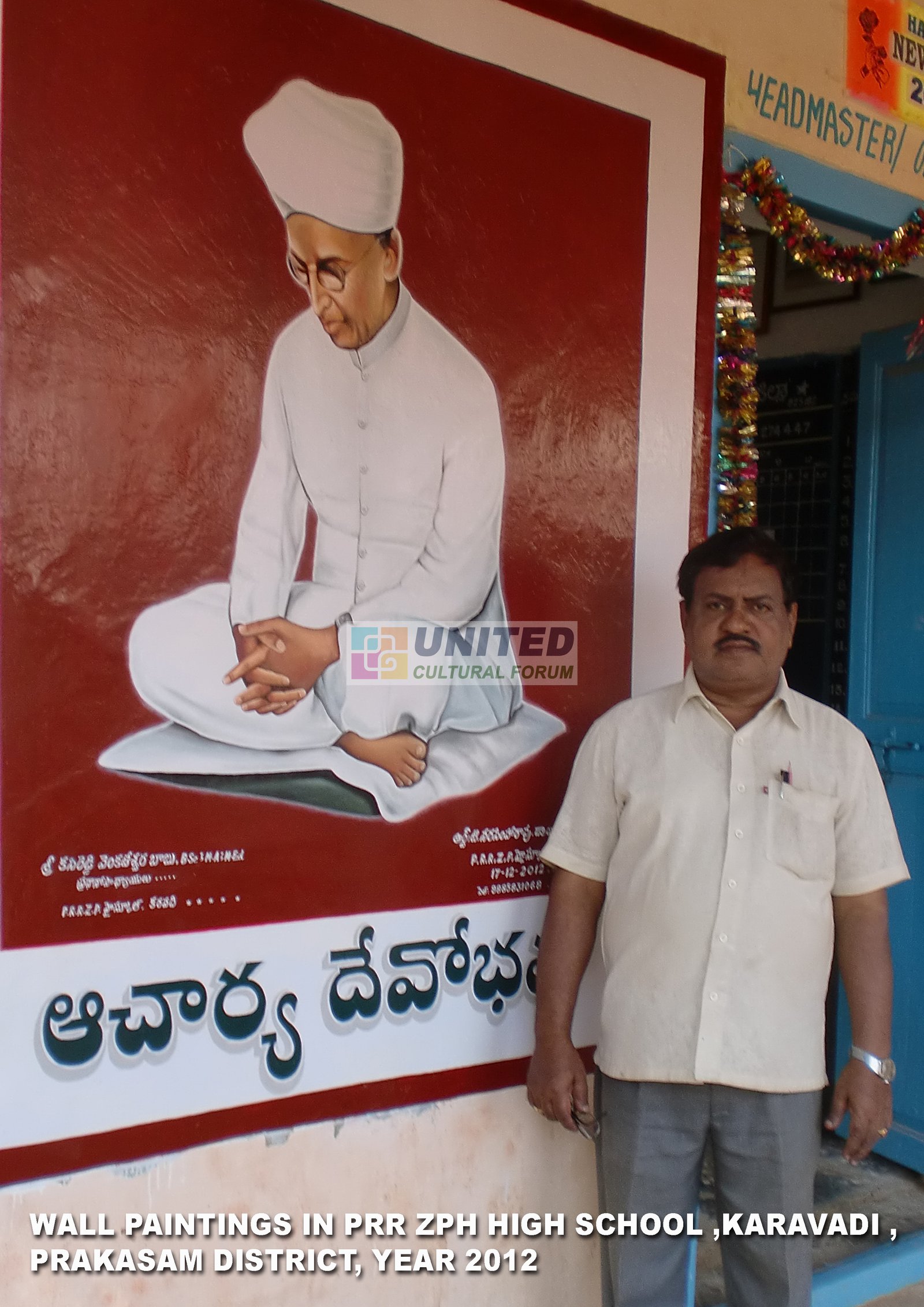 Acharya Devo Bhava - Dr. Sarvepalli Radhakrishnan Portrait Wall Painting