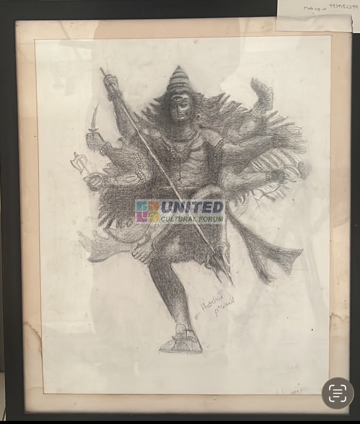 Nataraja