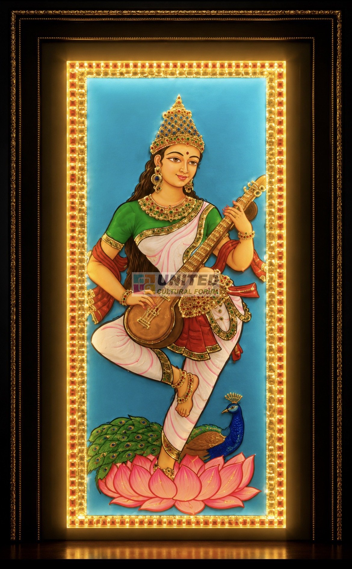 Veena Dhari