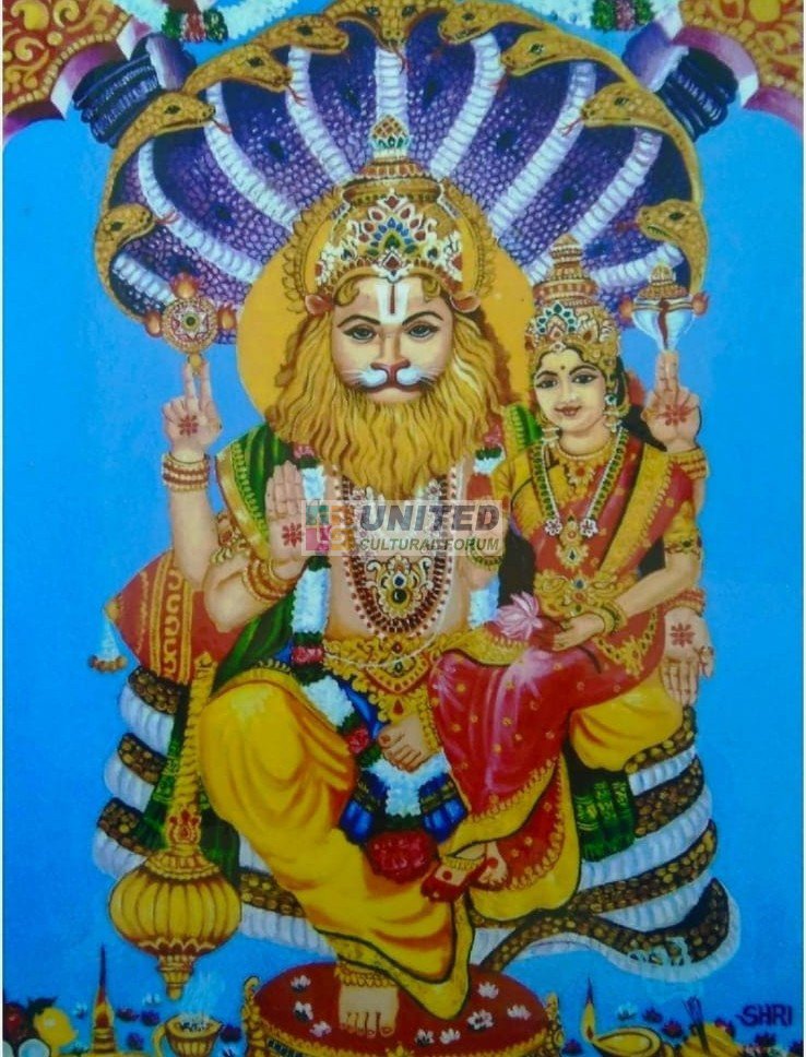 Lord Lakshmi Narasimha